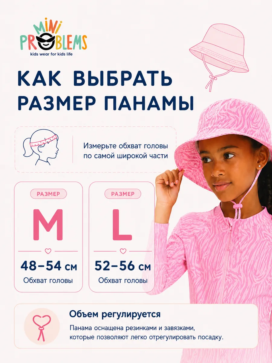 Панама детская пляжная на завязках — изображение 6