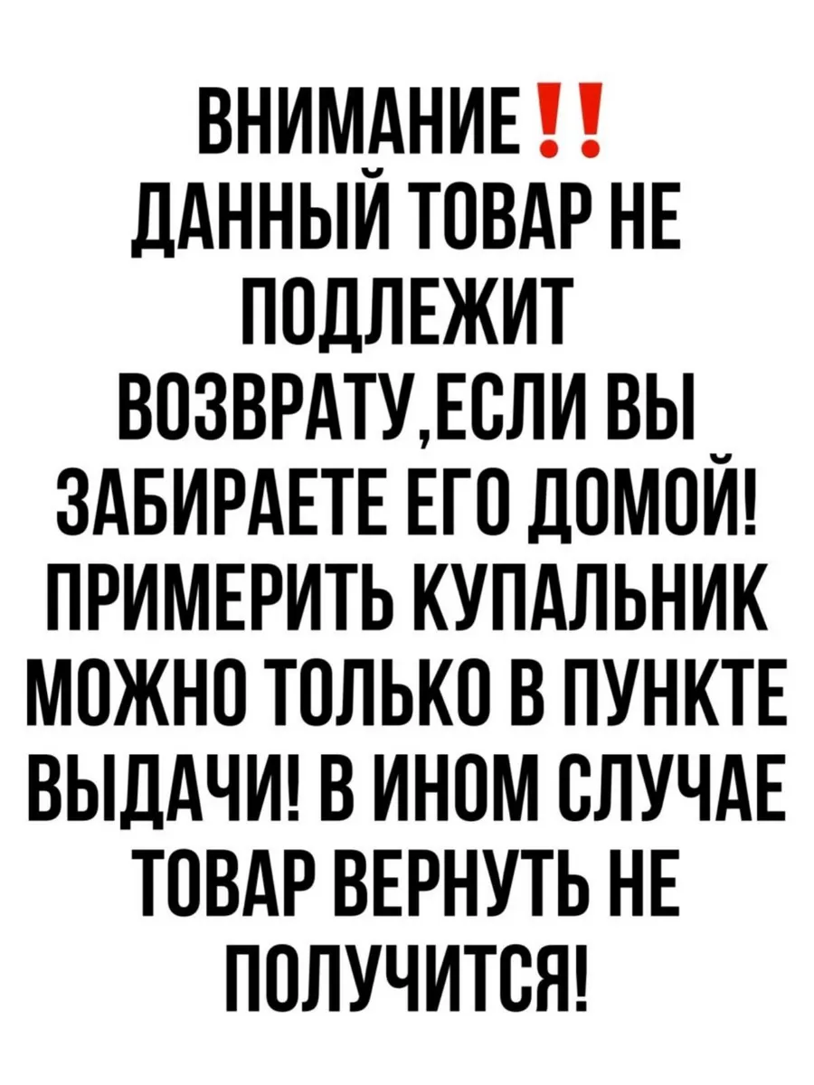 Купальный костюм солнцезащитный — изображение 28