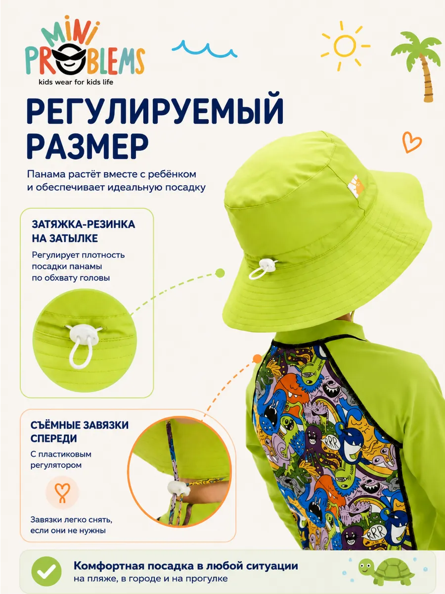 Панама детская с завязками — изображение 6