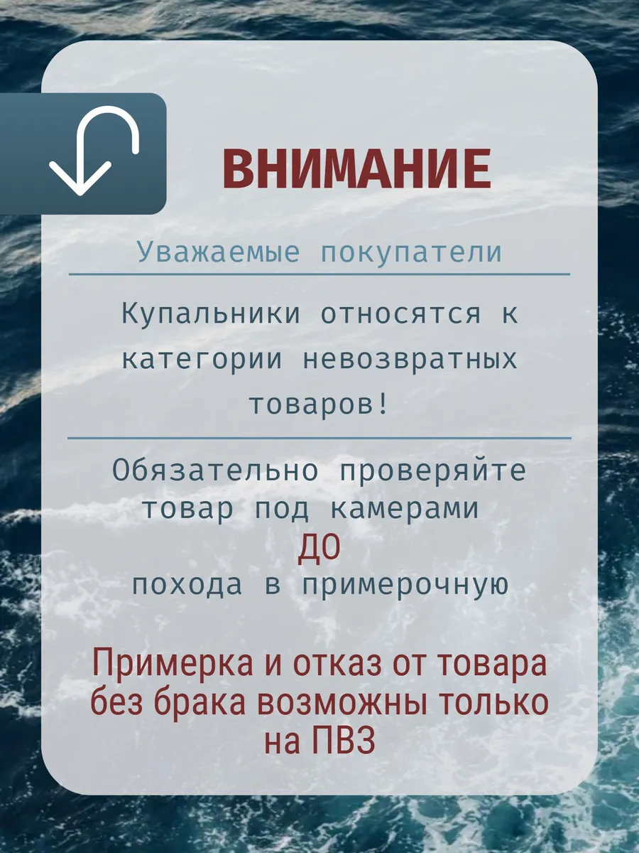 Купальный костюм солнцезащитный — изображение 7