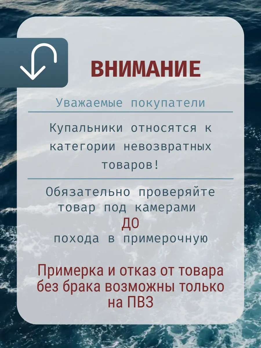 Купальный костюм солнцезащитный — изображение 9