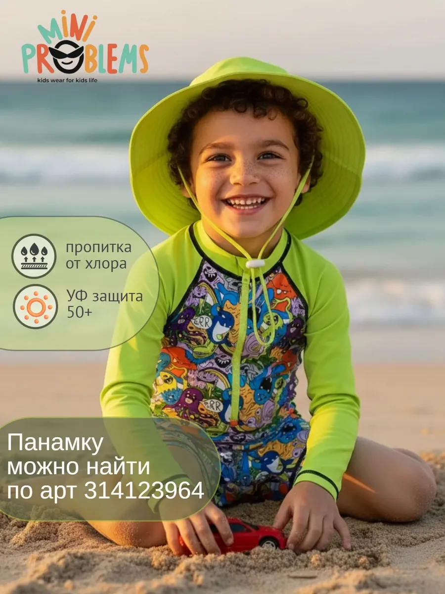 Купальный костюм солнцезащитный — изображение 8