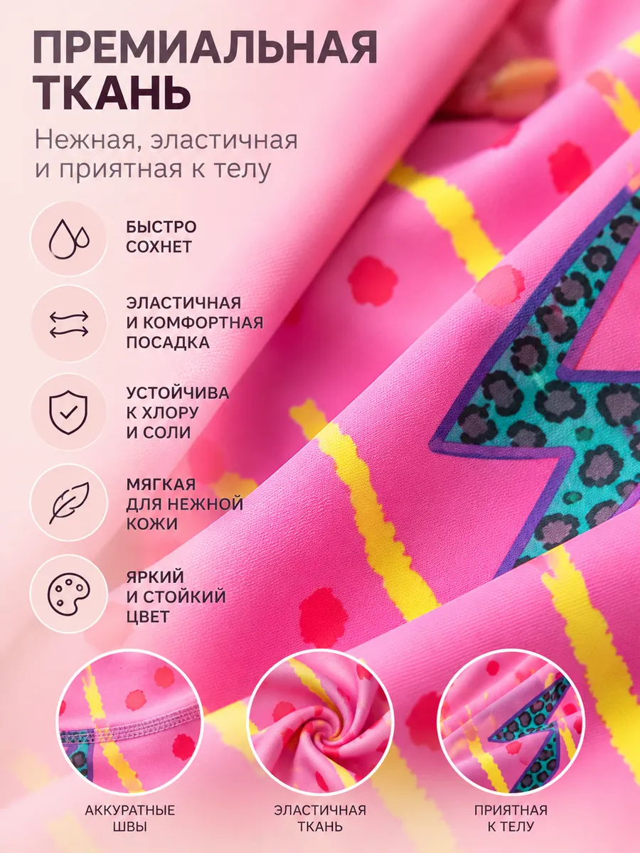 Слитный купальник для девочки с УФ защитой — изображение 6